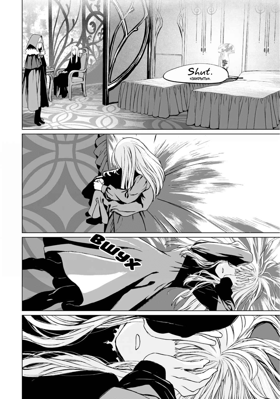 Chapter 20 - Page 19