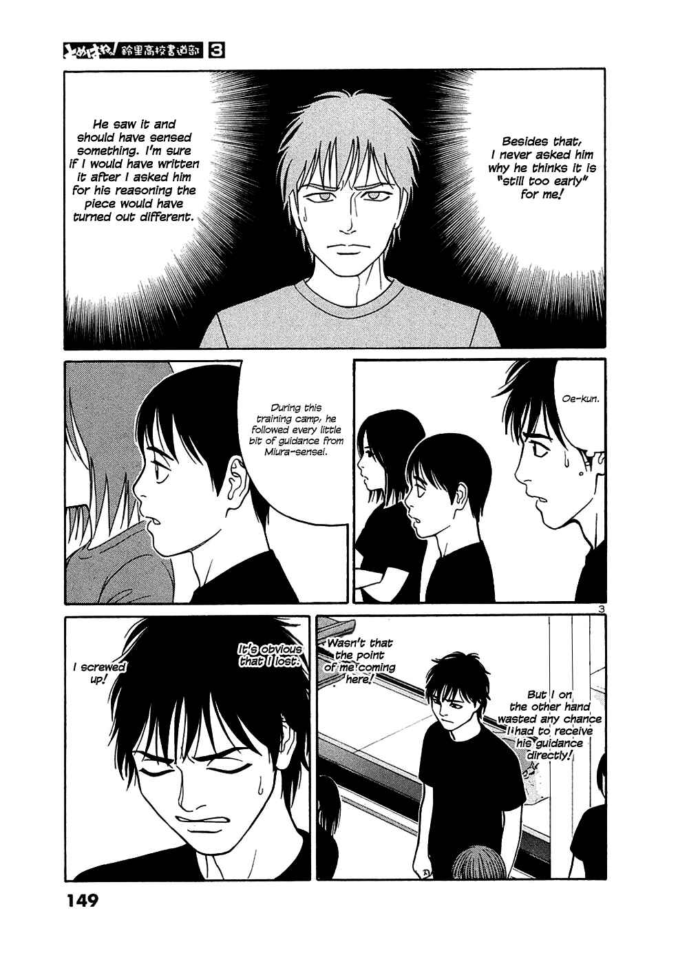 Chapter 34 - Page 3