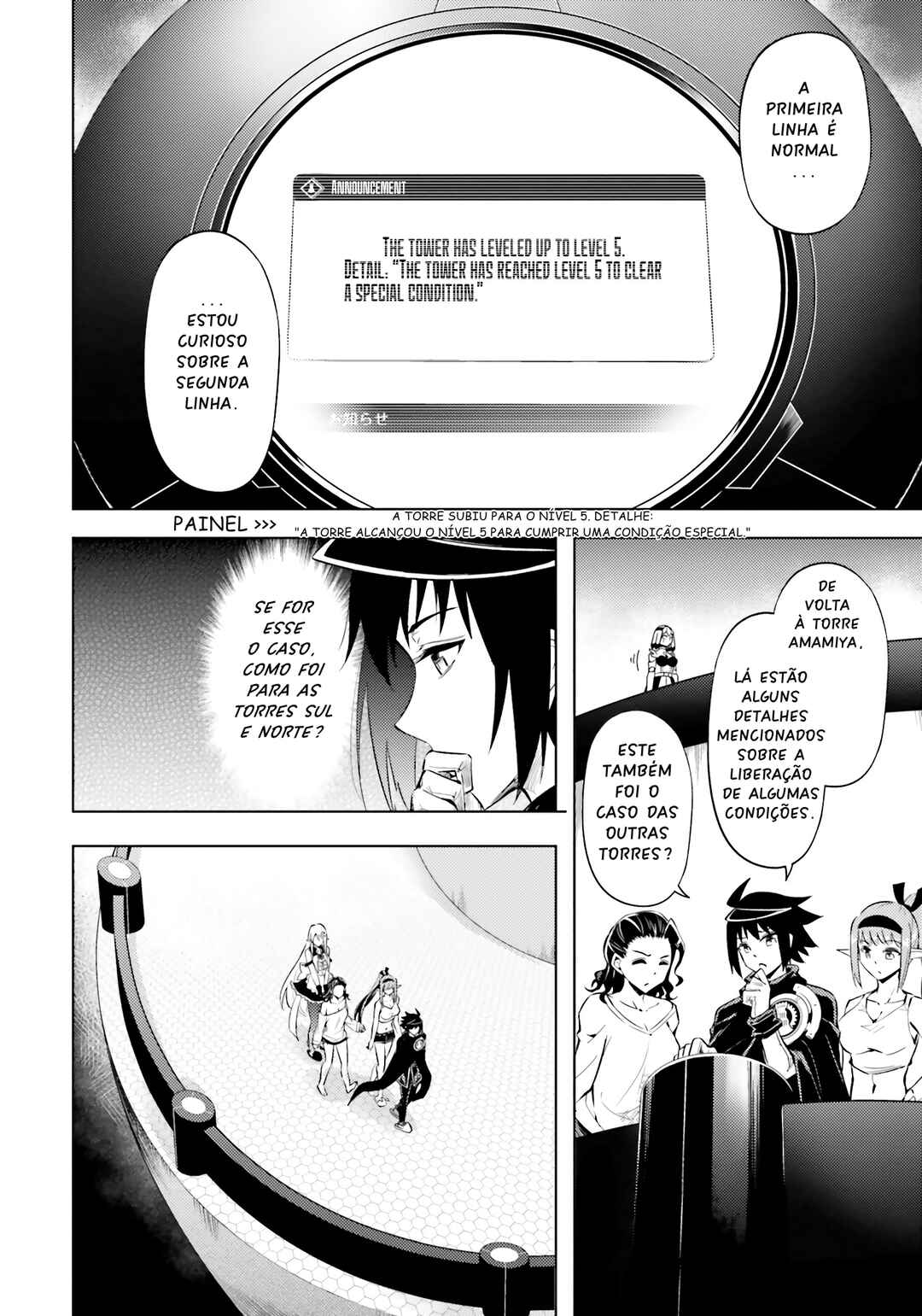 Chapter 73 - Page 13