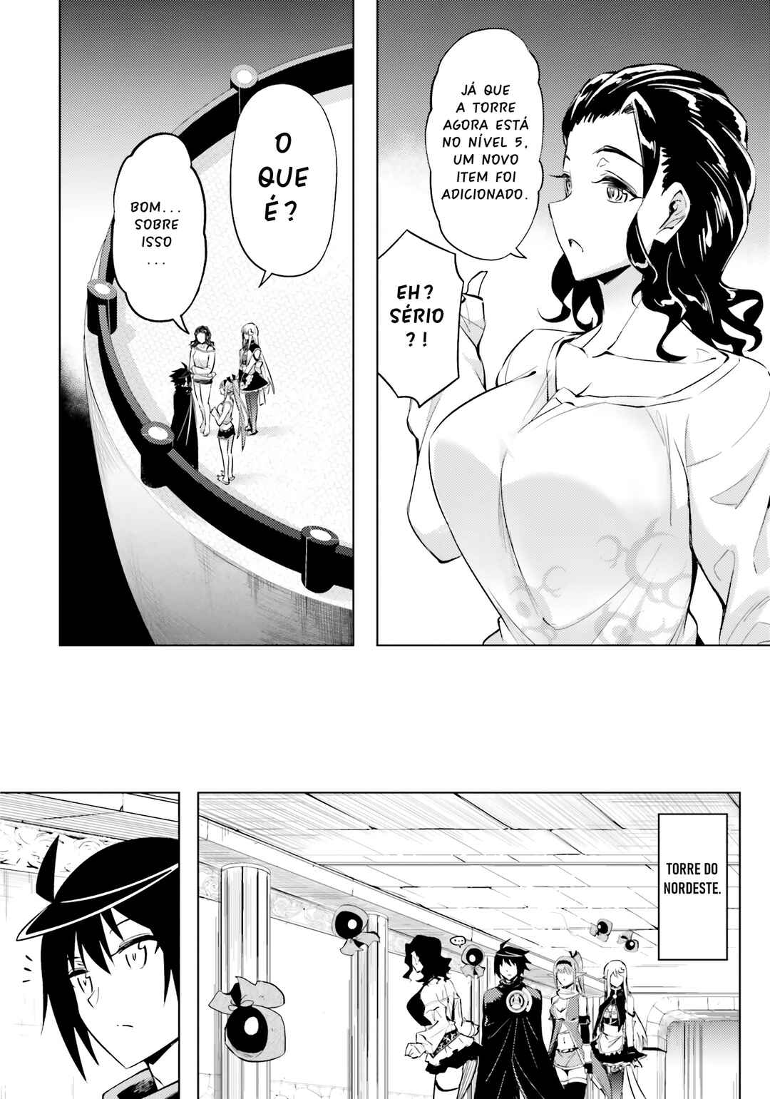 Chapter 73 - Page 17