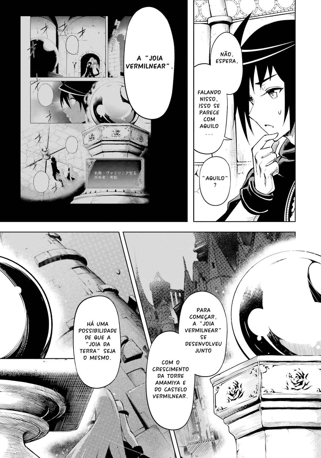 Chapter 73 - Page 26
