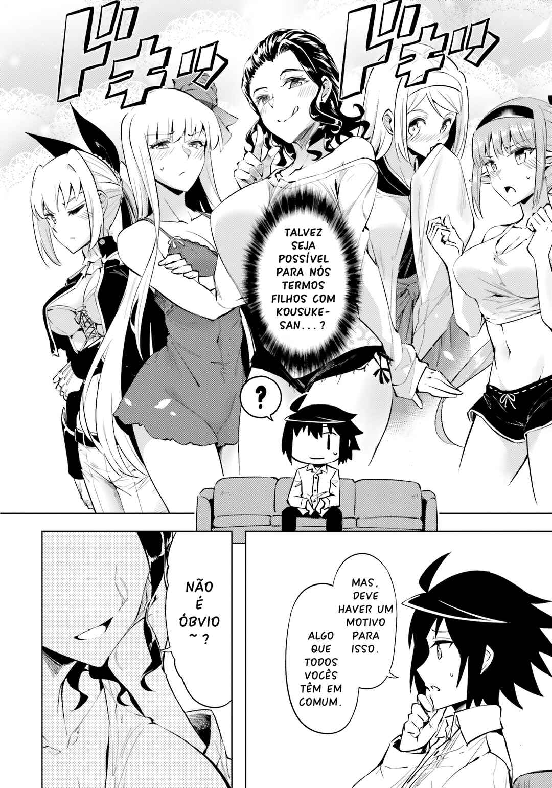 Chapter 73 - Page 7