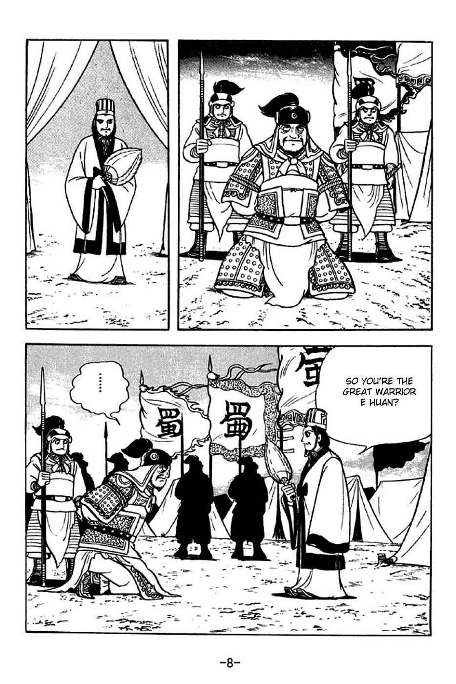 Chapter 312 - Page 14