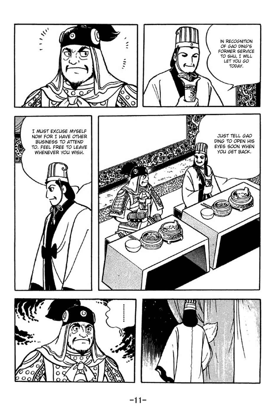 Chapter 312 - Page 17