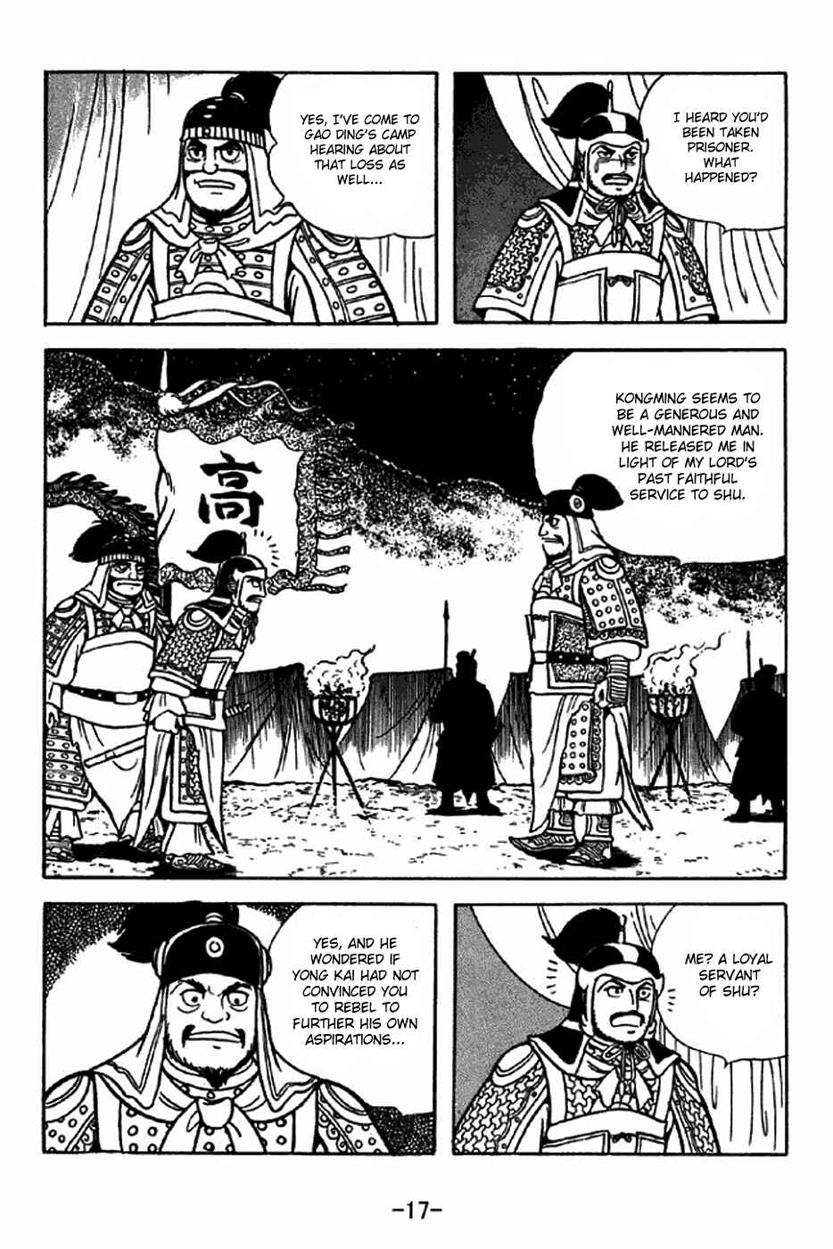 Chapter 312 - Page 23