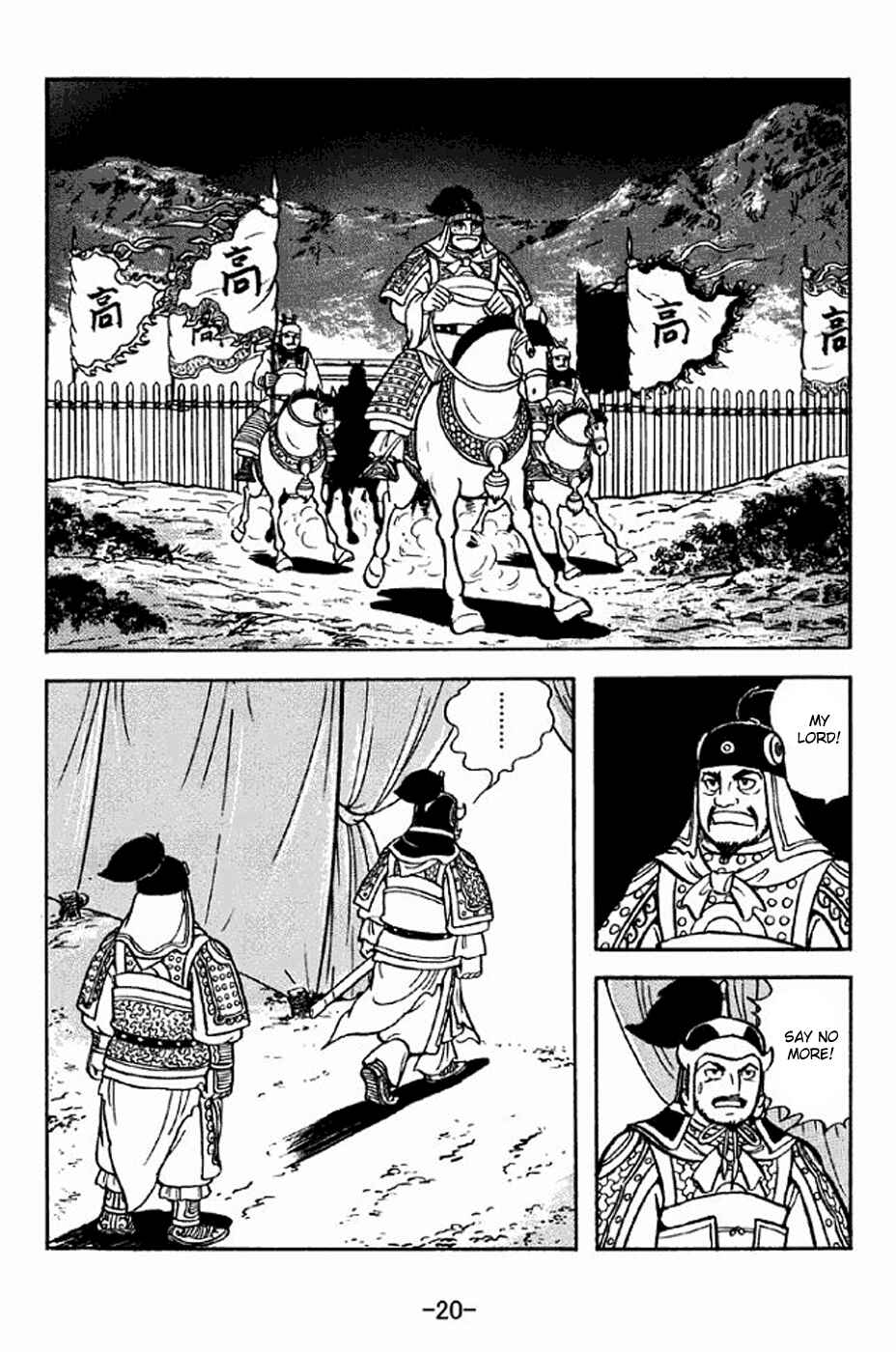 Chapter 312 - Page 26
