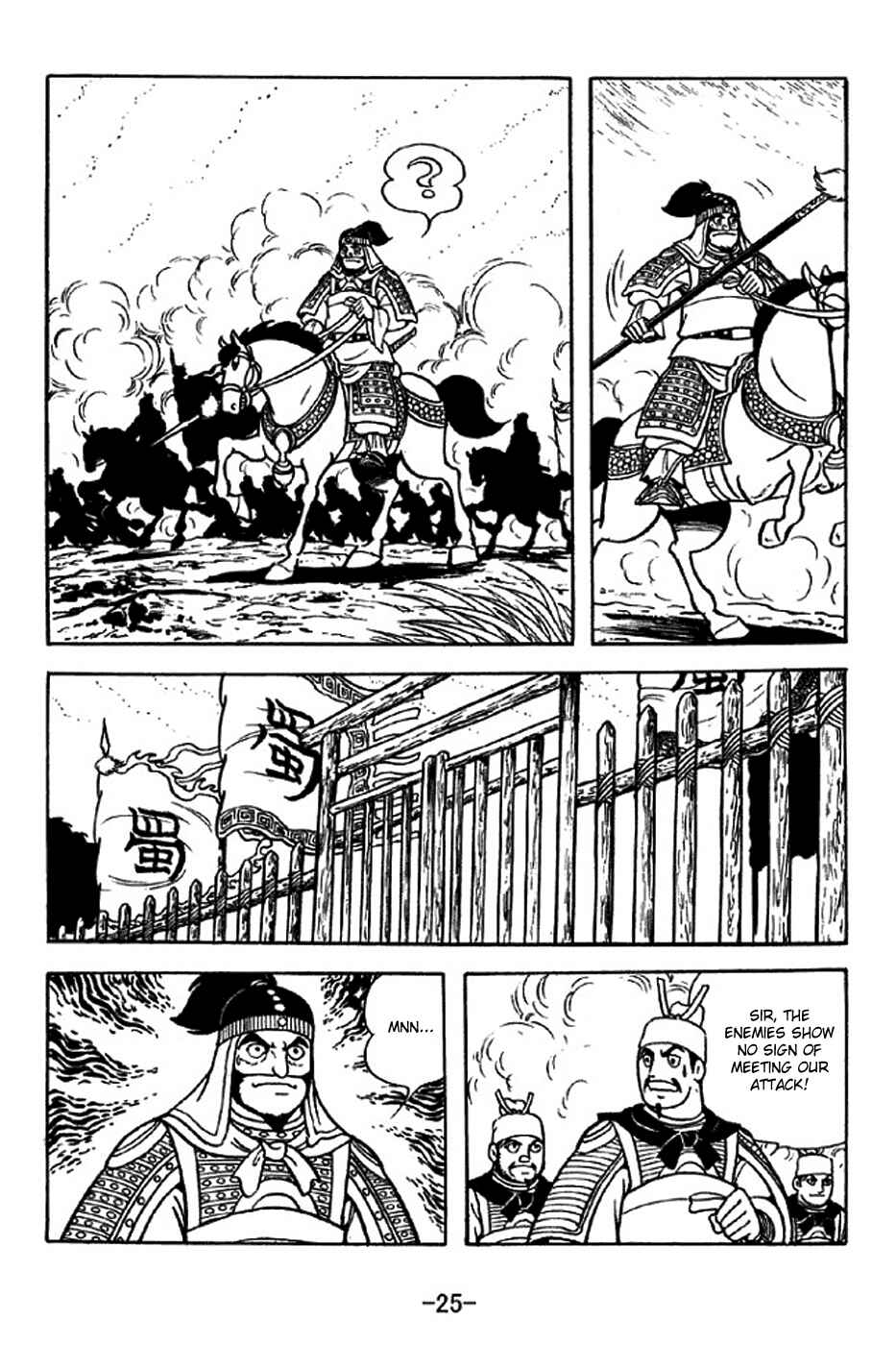 Chapter 312 - Page 31