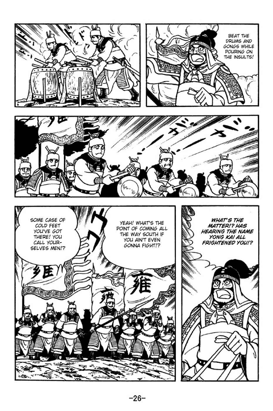 Chapter 312 - Page 32