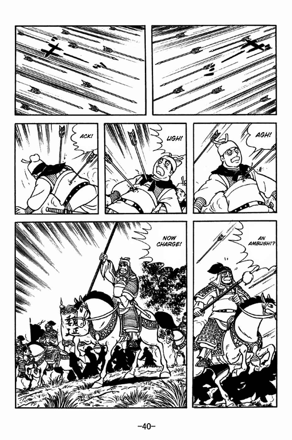 Chapter 312 - Page 46