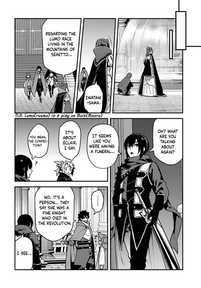 Chapter 51 - Page 12