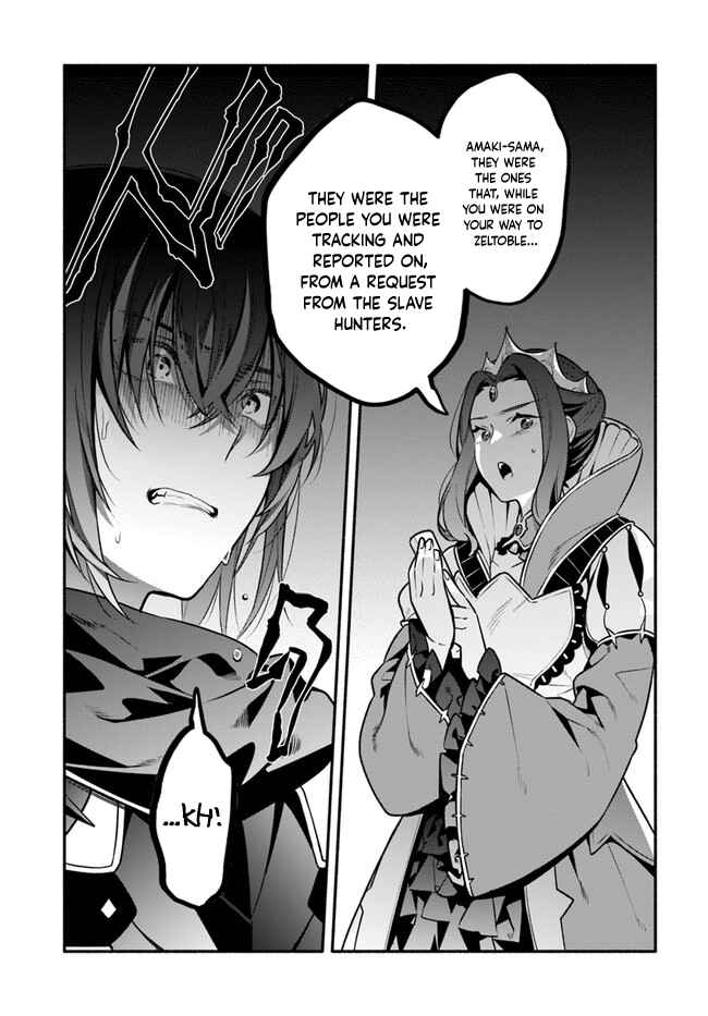 Chapter 51 - Page 17