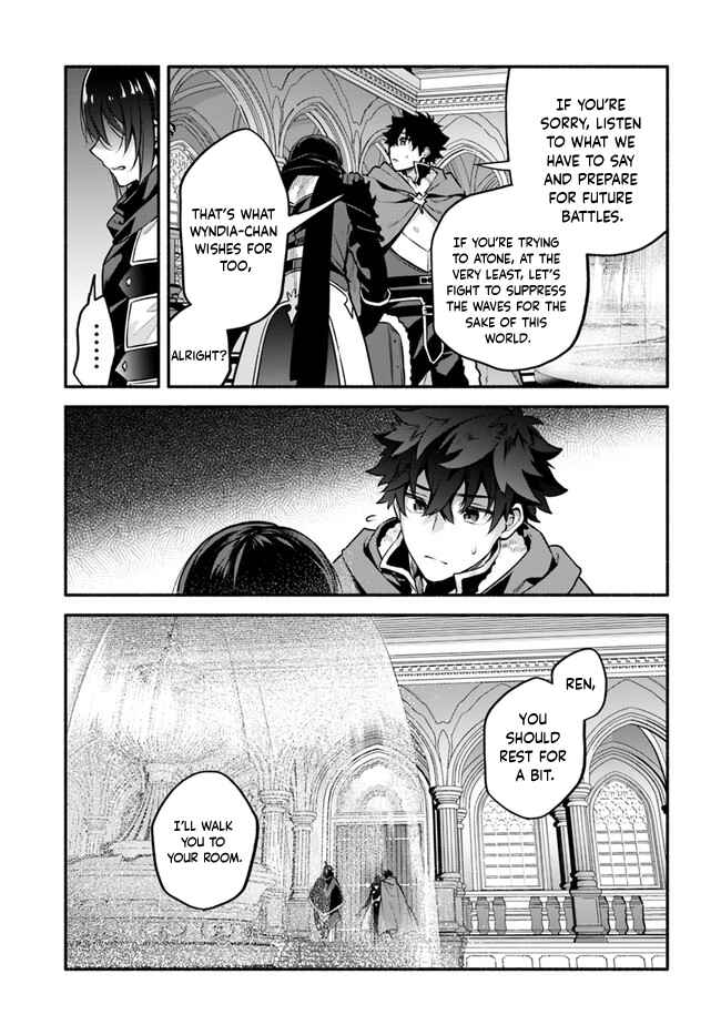 Chapter 51 - Page 23