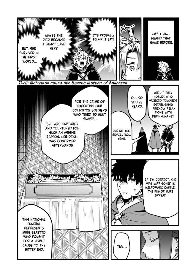 Chapter 51 - Page 3