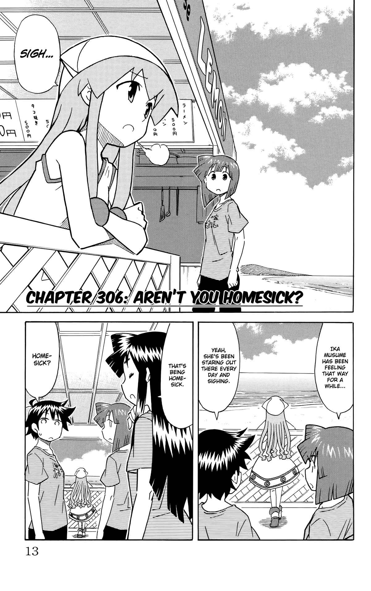 Chapter 306 - Page 1