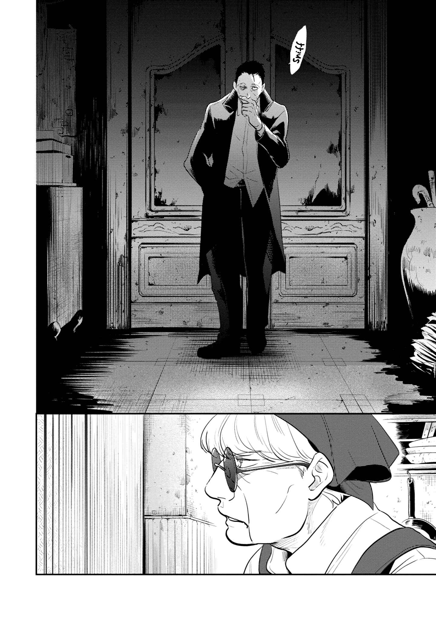 Chapter 59 - Page 21