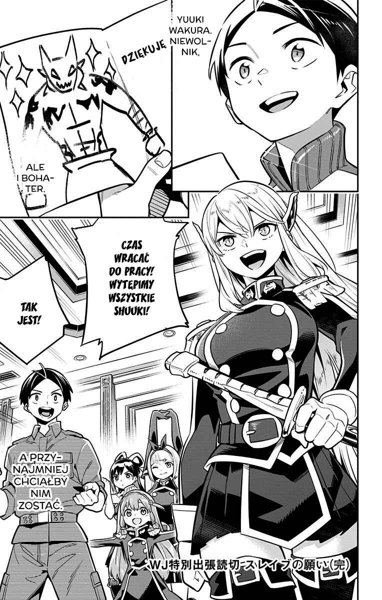 Chapter 30.5 - Page 31