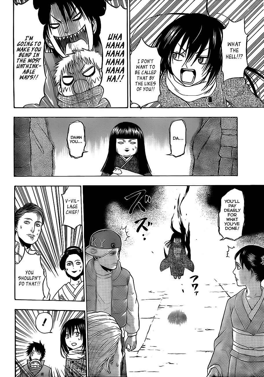Chapter 126 - Page 7