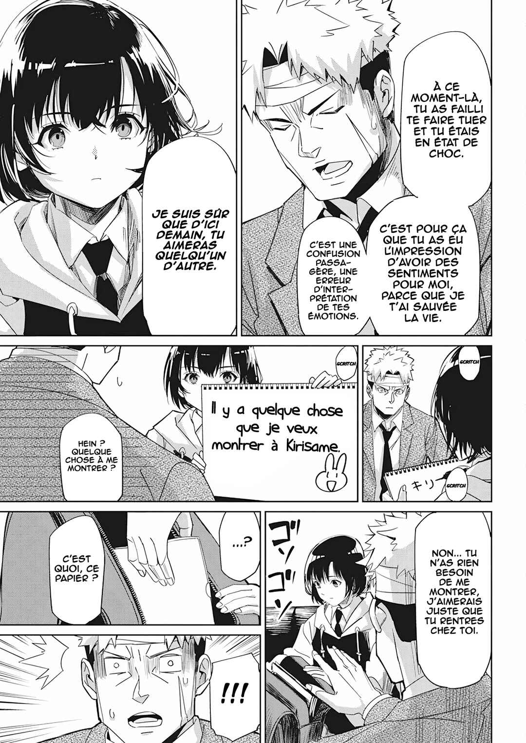 Chapter 2 - Page 6