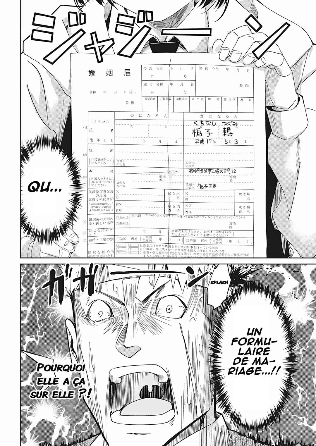 Chapter 2 - Page 7