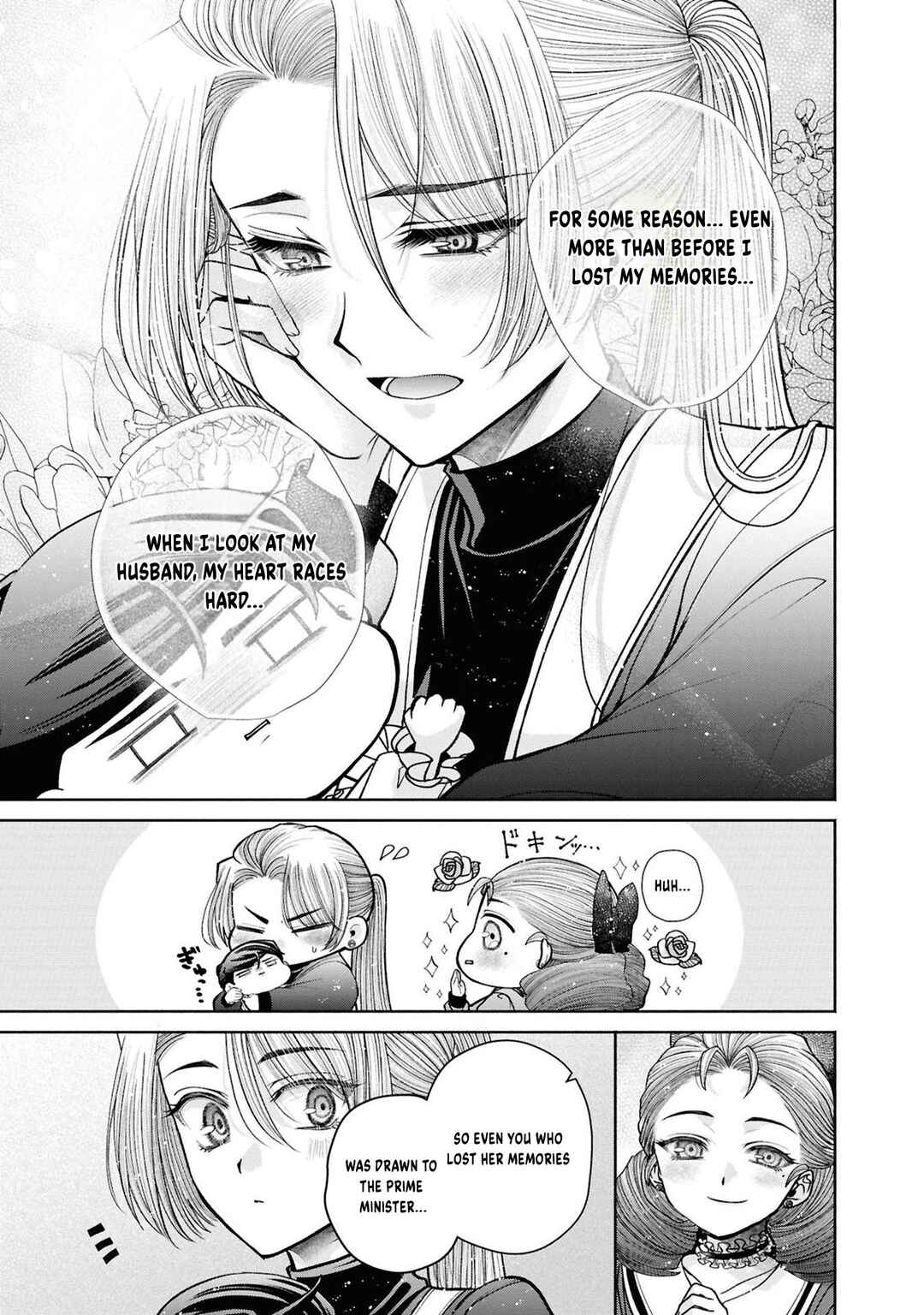 Chapter 12.11 - Page 14