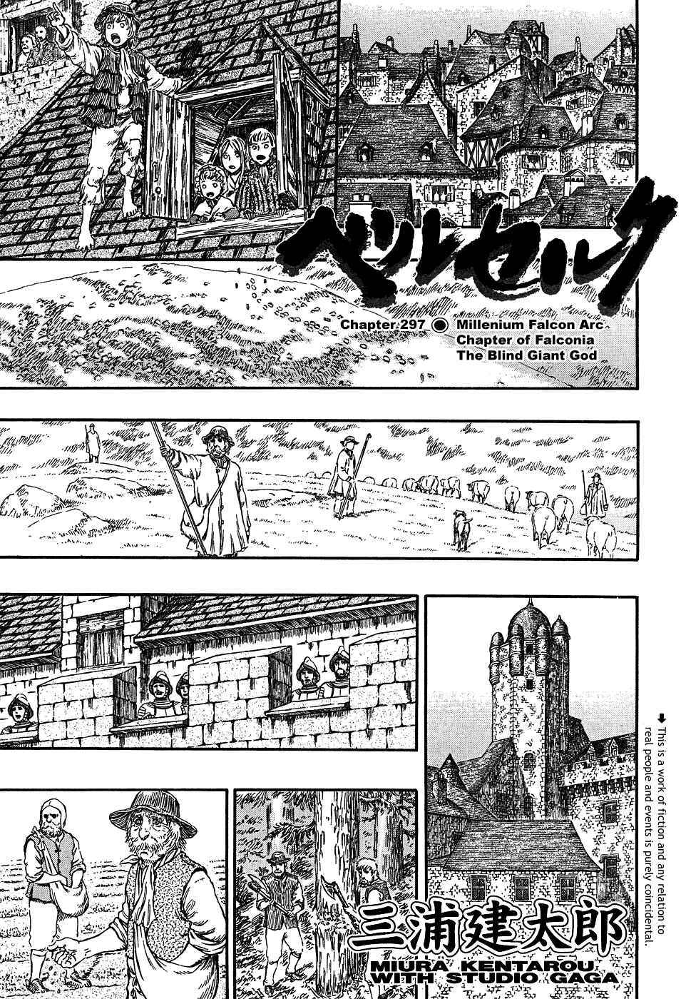 Chapter 297 - Page 5
