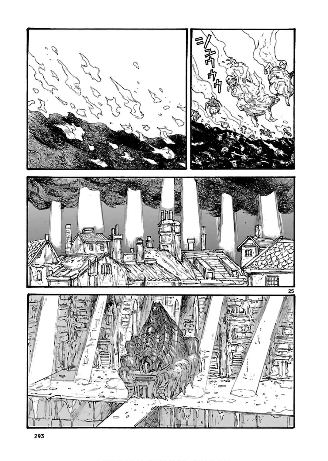 Chapter 166 - Page 25