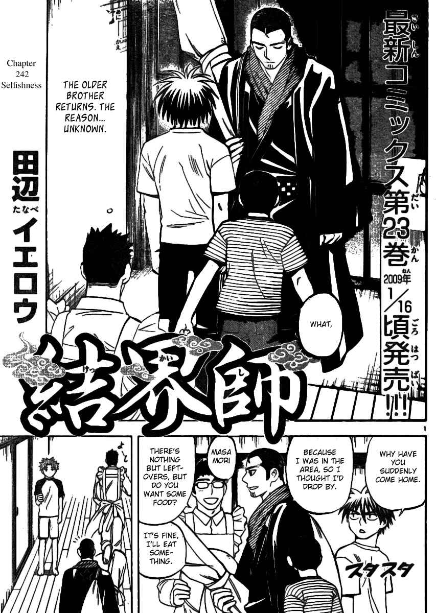 Chapter 242 - Page 1