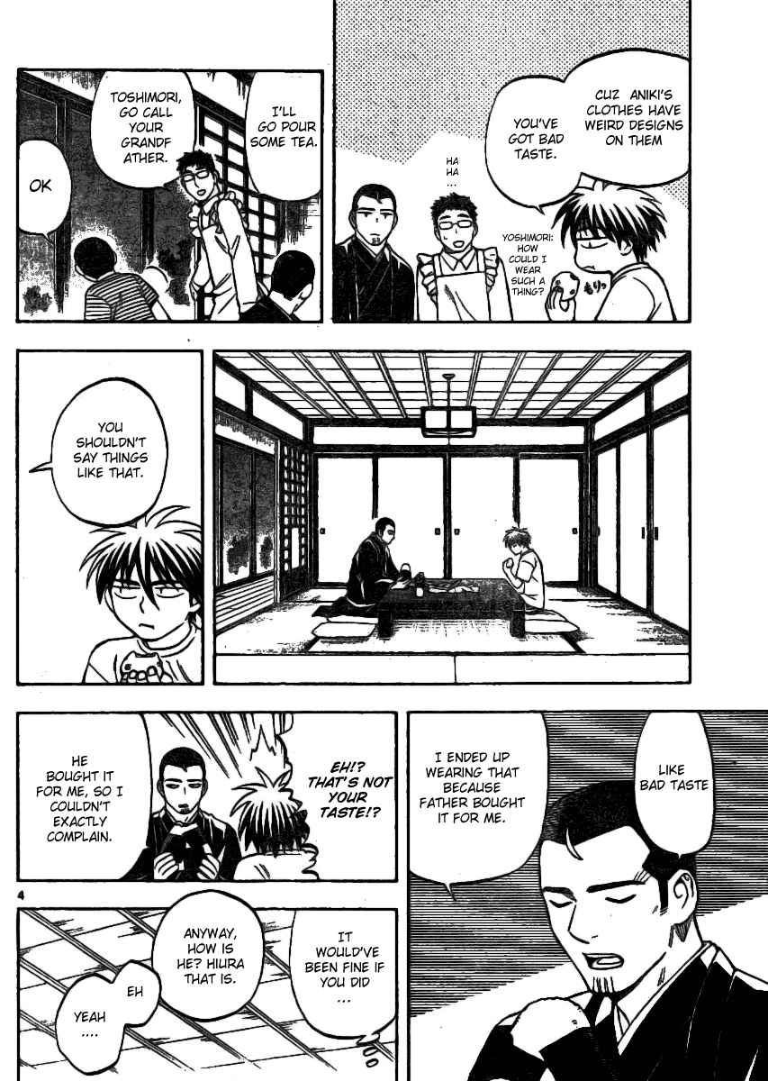 Chapter 242 - Page 4