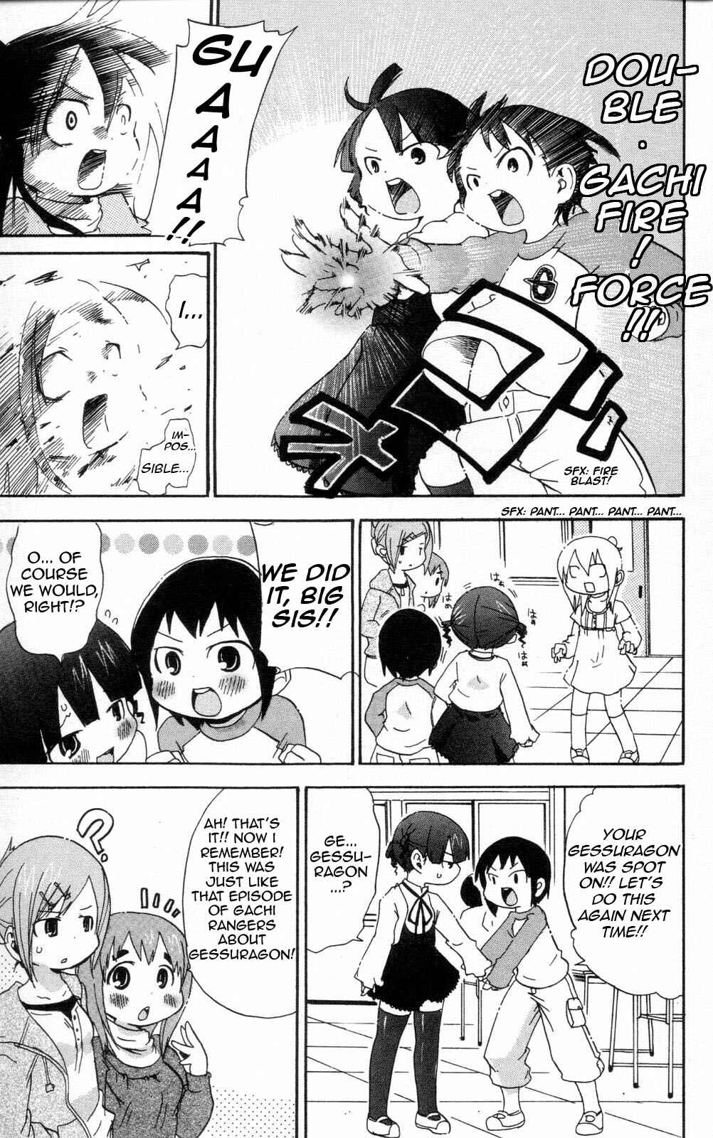 Chapter 84 - Page 7
