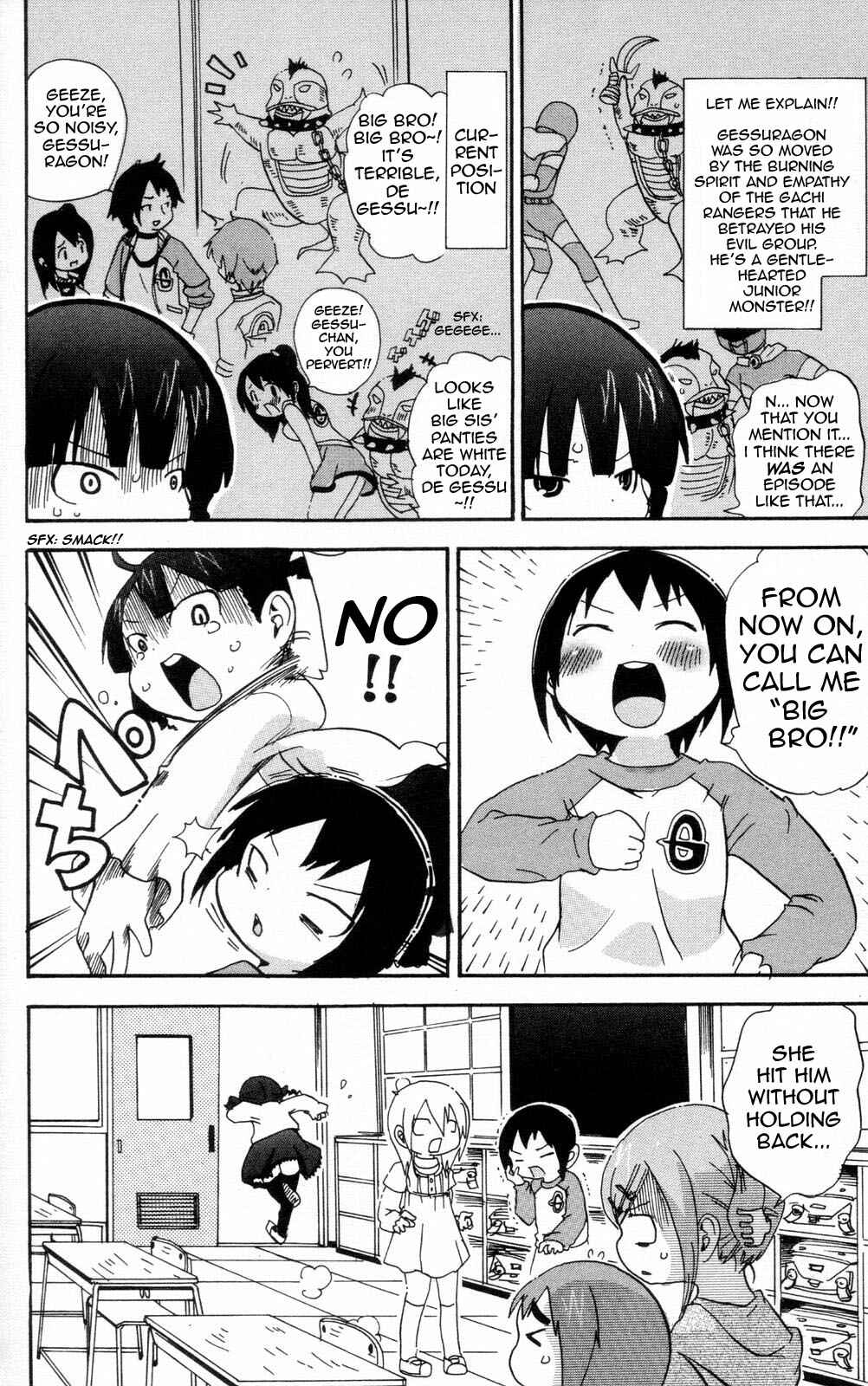 Chapter 84 - Page 8