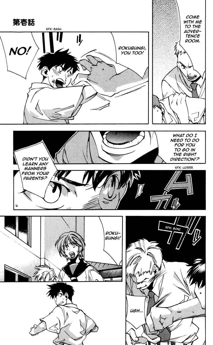 Chapter 17 - Page 38
