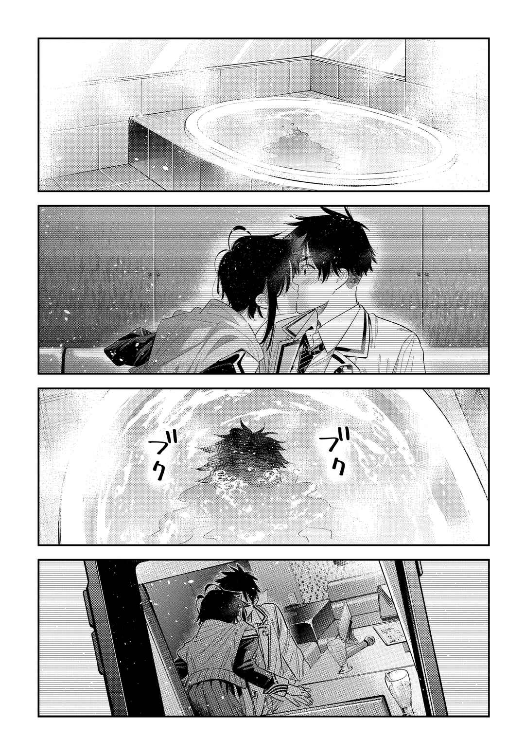 Chapter 70 - Page 4