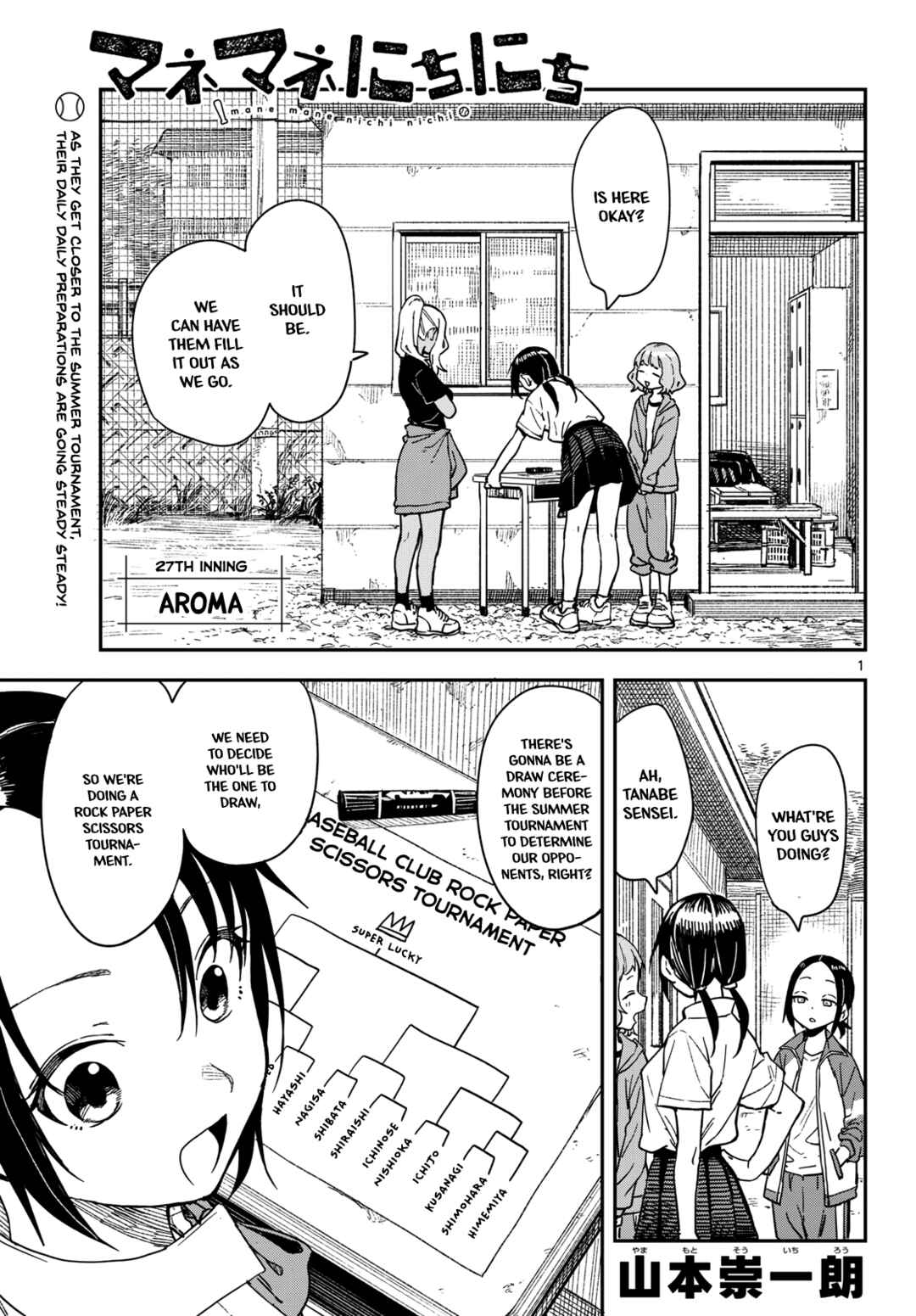 Chapter 27 - Page 1