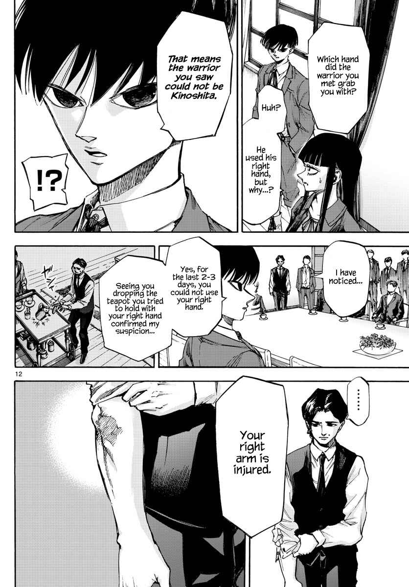 Chapter 47 - Page 12