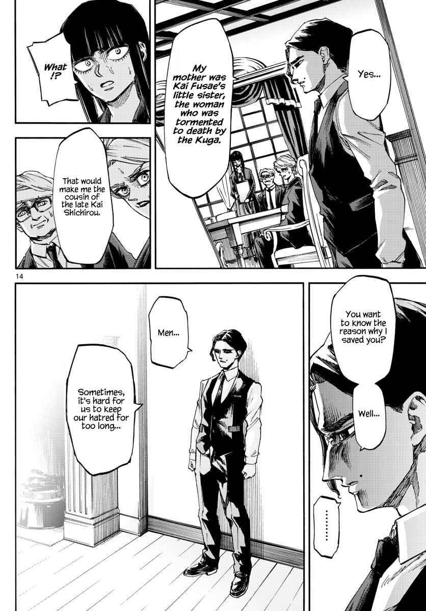 Chapter 47 - Page 14