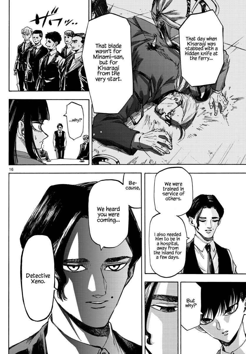 Chapter 47 - Page 16