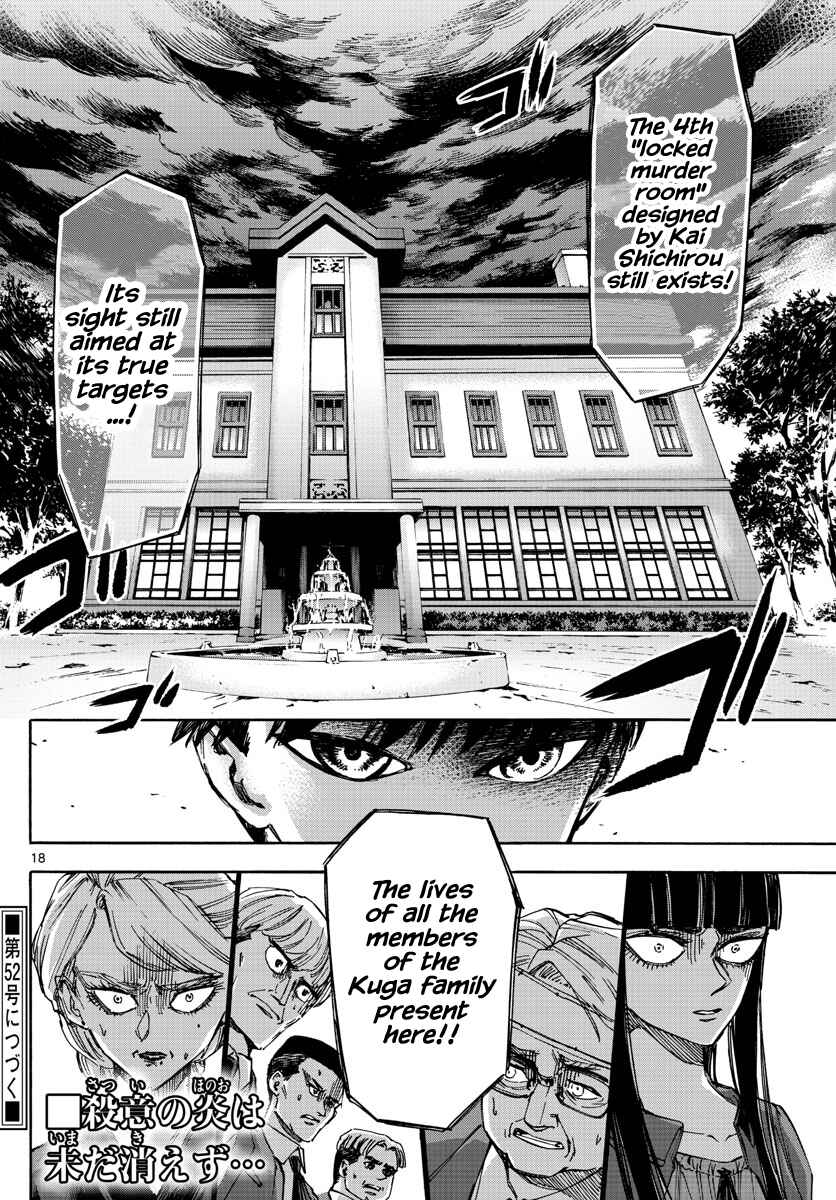Chapter 47 - Page 18