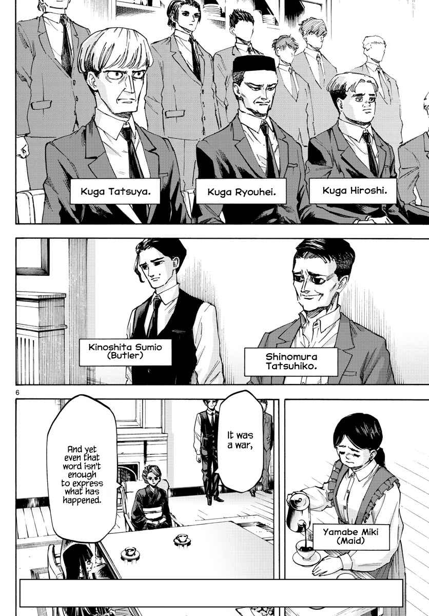 Chapter 47 - Page 6