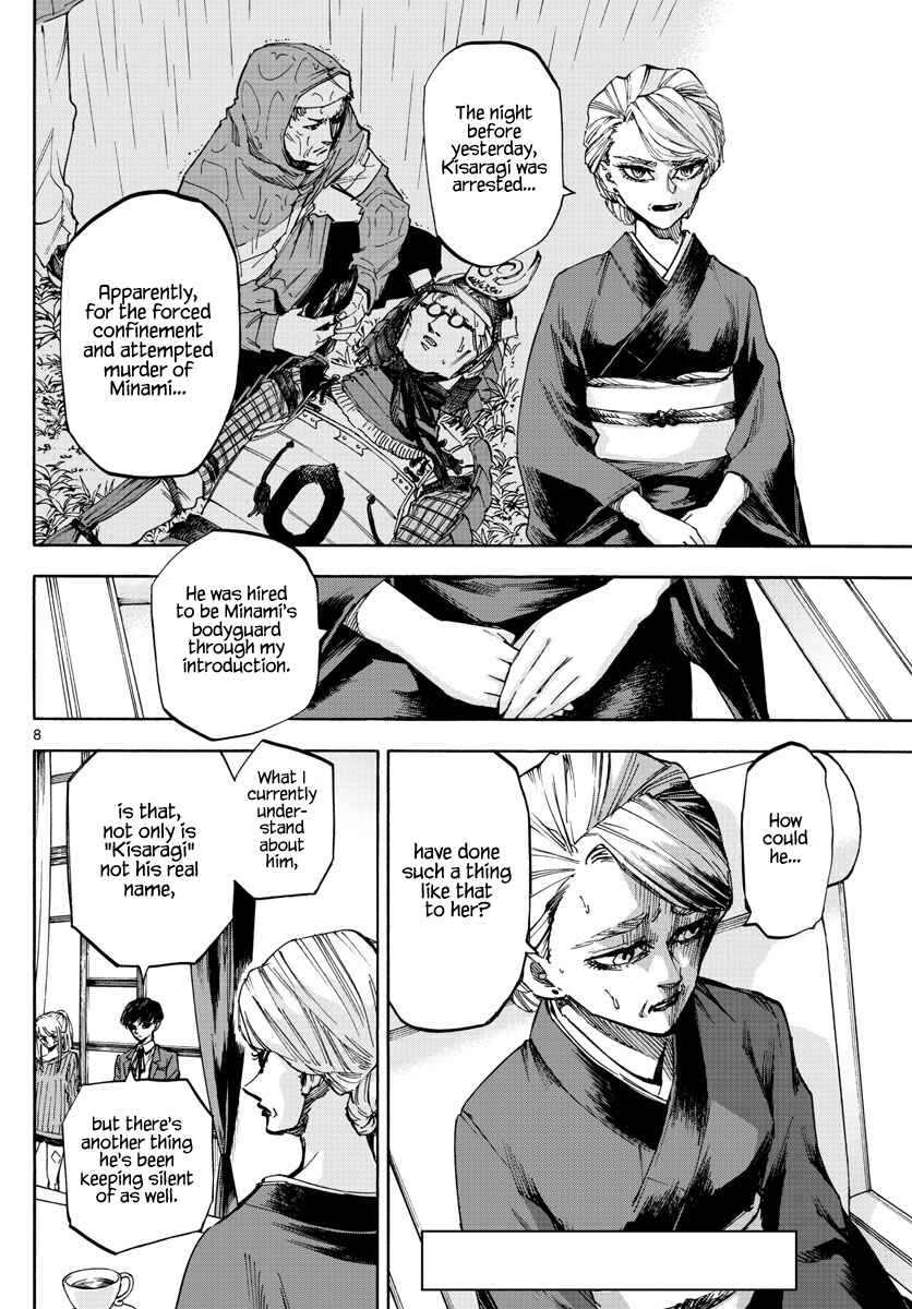 Chapter 47 - Page 8