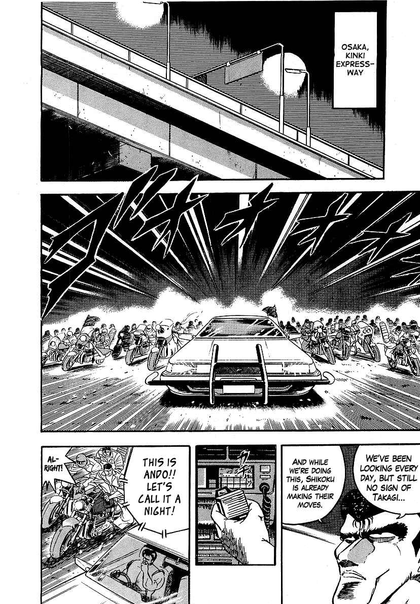 Chapter 131 - Page 7