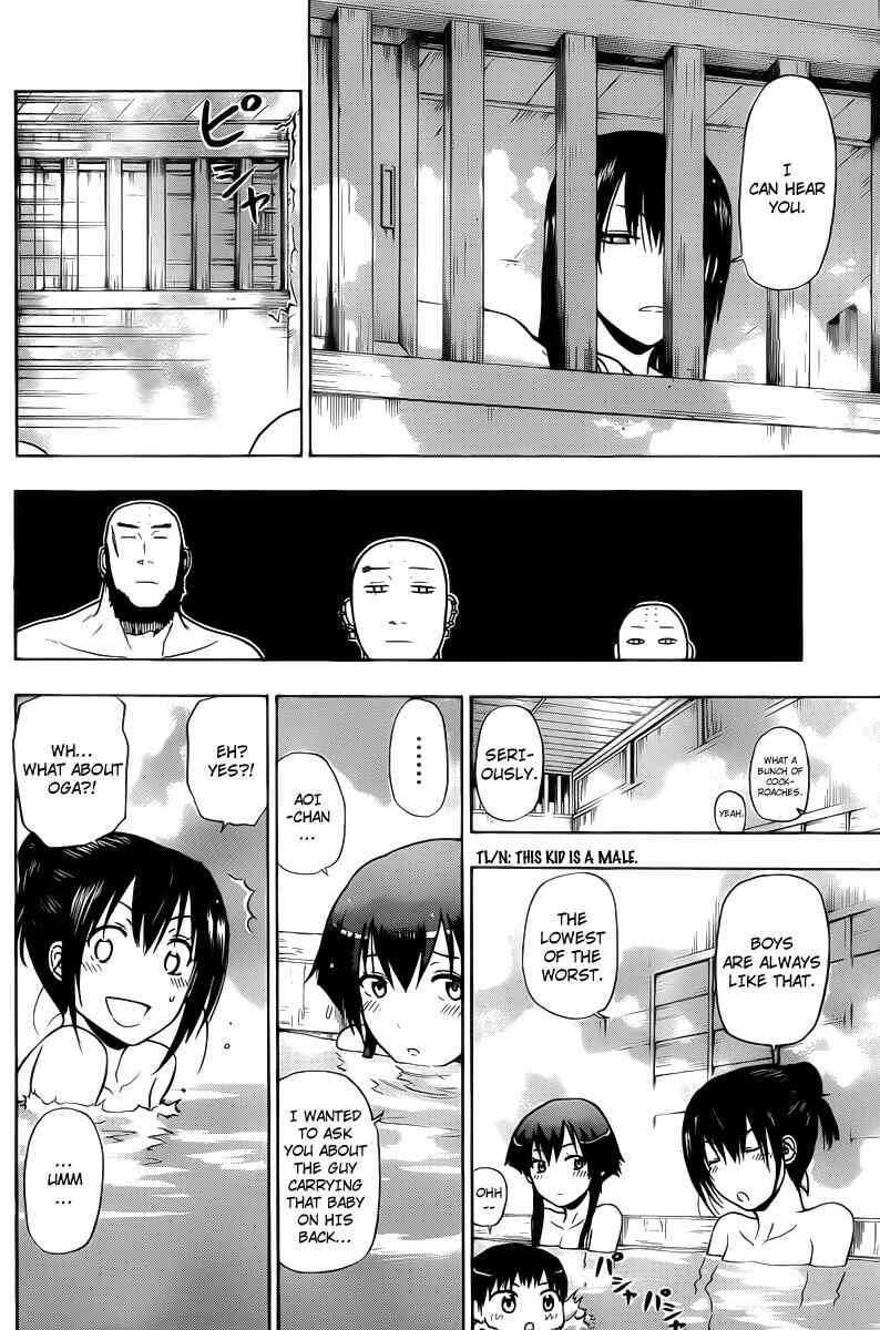 Chapter 94 - Page 18