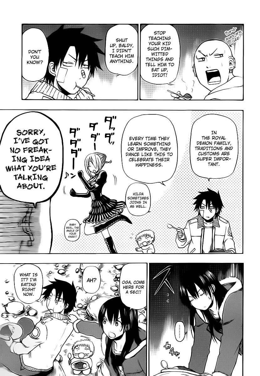 Chapter 94 - Page 3