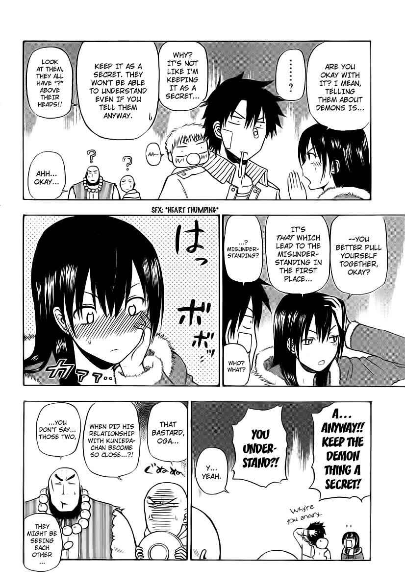 Chapter 94 - Page 4