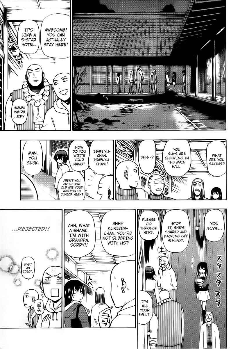 Chapter 94 - Page 7