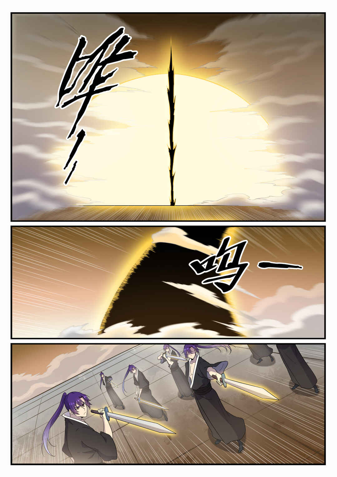 Chapter 665 - Page 14