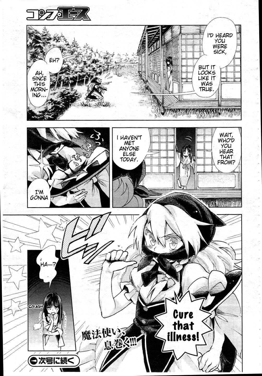 Chapter 8 - Page 19