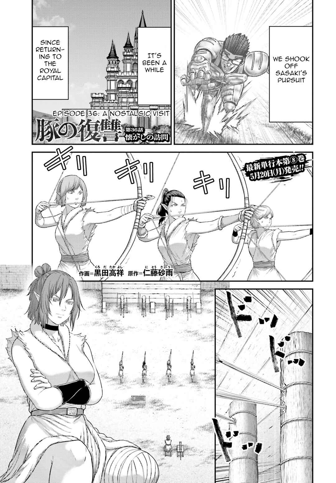 Chapter 36 - Page 2