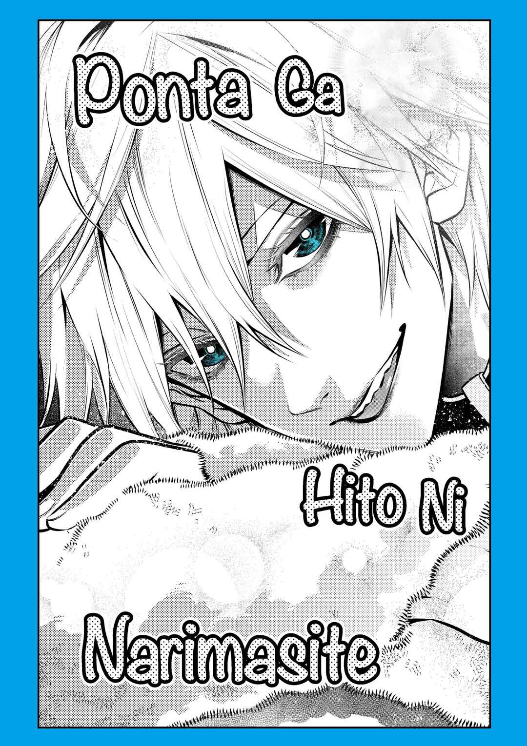 Chapter 25 - Page 1