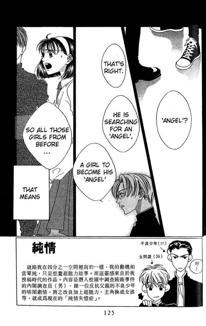 Chapter 3 - Page 3