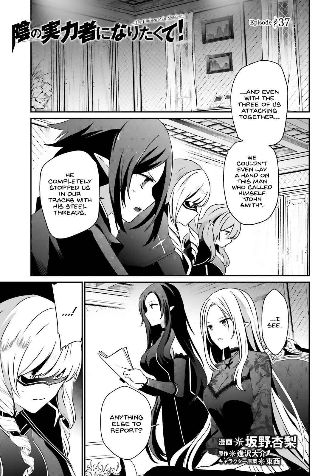 Chapter 37 - Page 2
